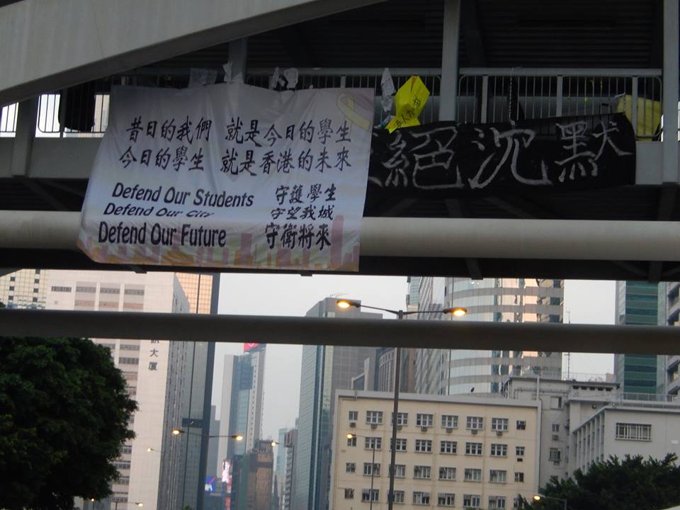 Our past is that today's students; Students today that Hong Kong's future