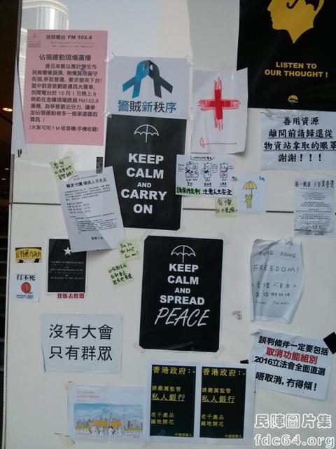 Posters In Hong Kong Streets