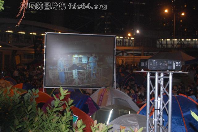 Screen projection of studen speech