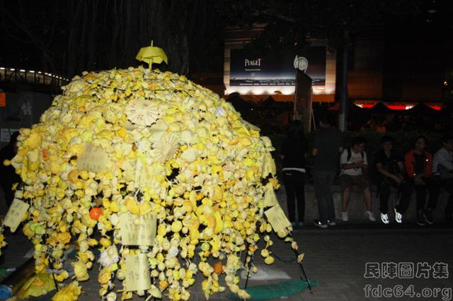 Flower Umbrella