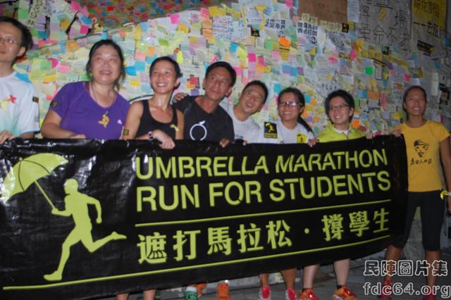 UmbrellaMarathonRunForStudents-1.jpg