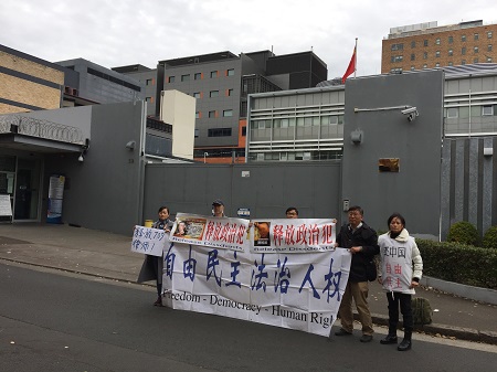 syd support Liu Xiaobo and Wang Bingzhang 1